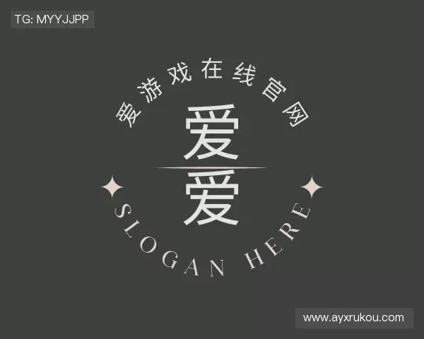 关于AYX爱游戏中国